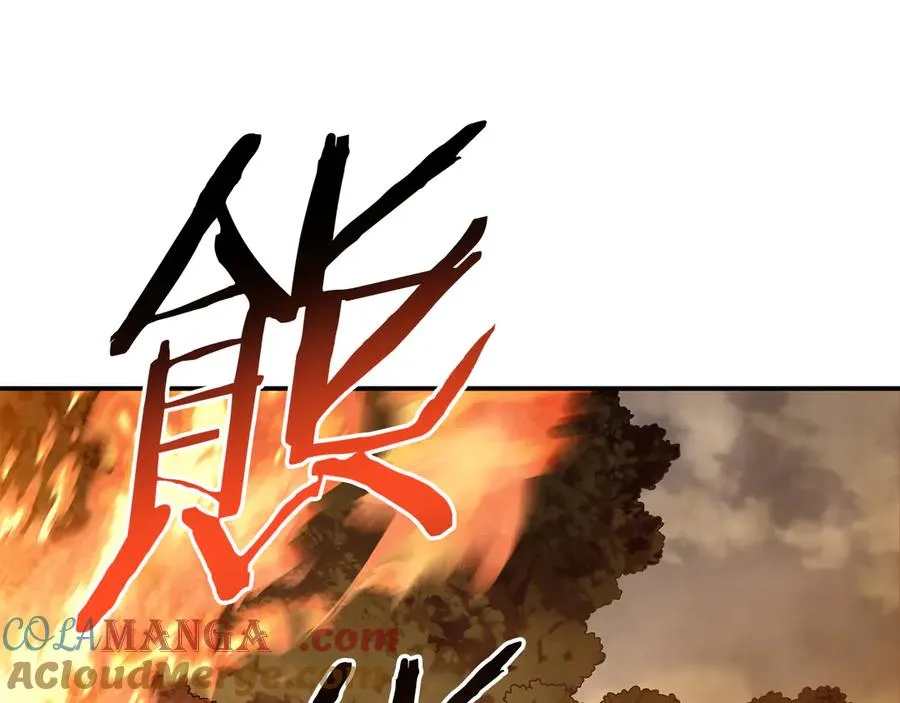 第60话 穿越火海 第41页