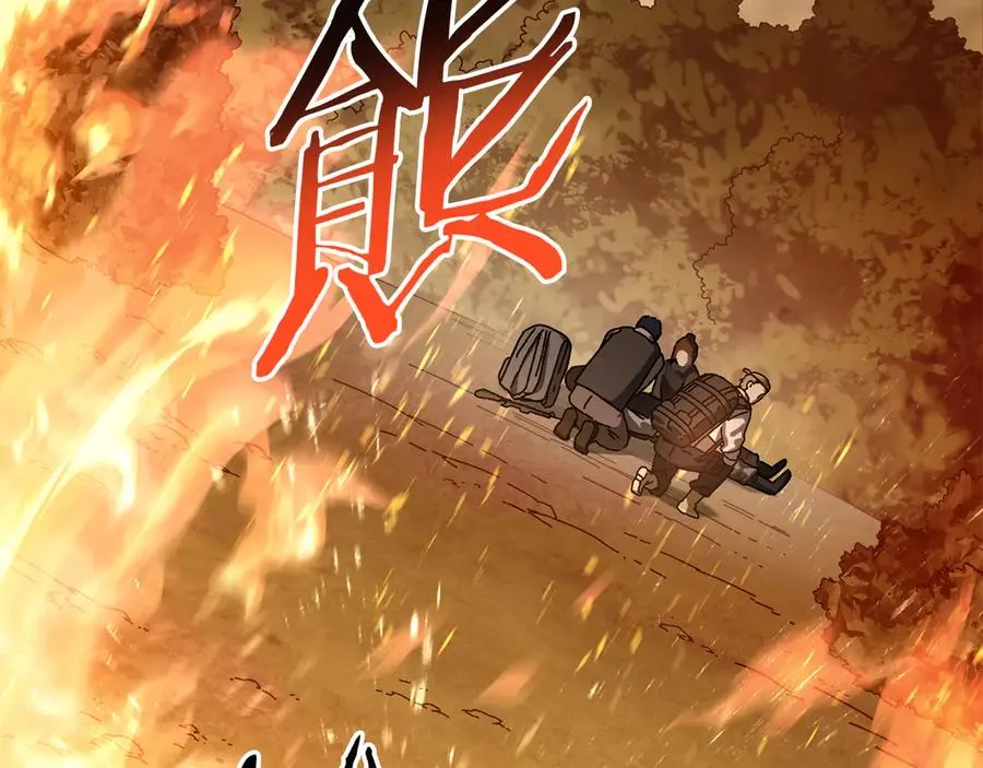 第60话 穿越火海 第42页