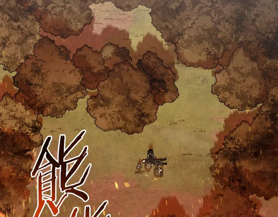 第60话 穿越火海 第51页
