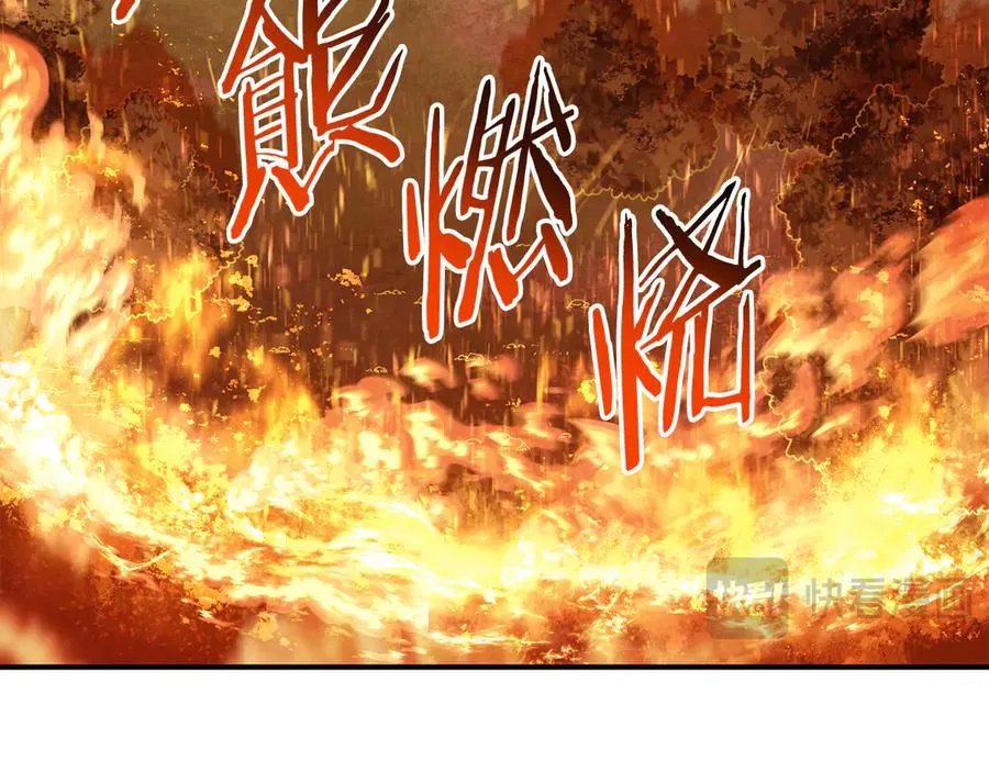 第60话 穿越火海 第52页