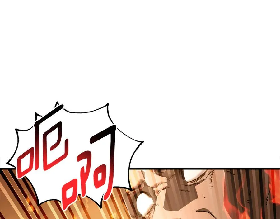 第60话 穿越火海 第67页