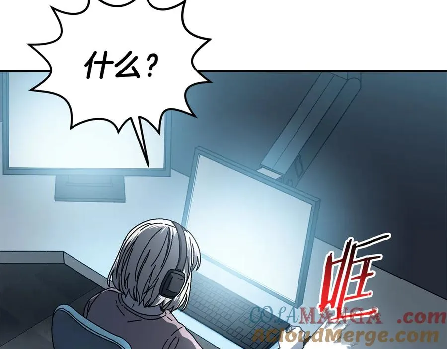 第60话 穿越火海 第81页