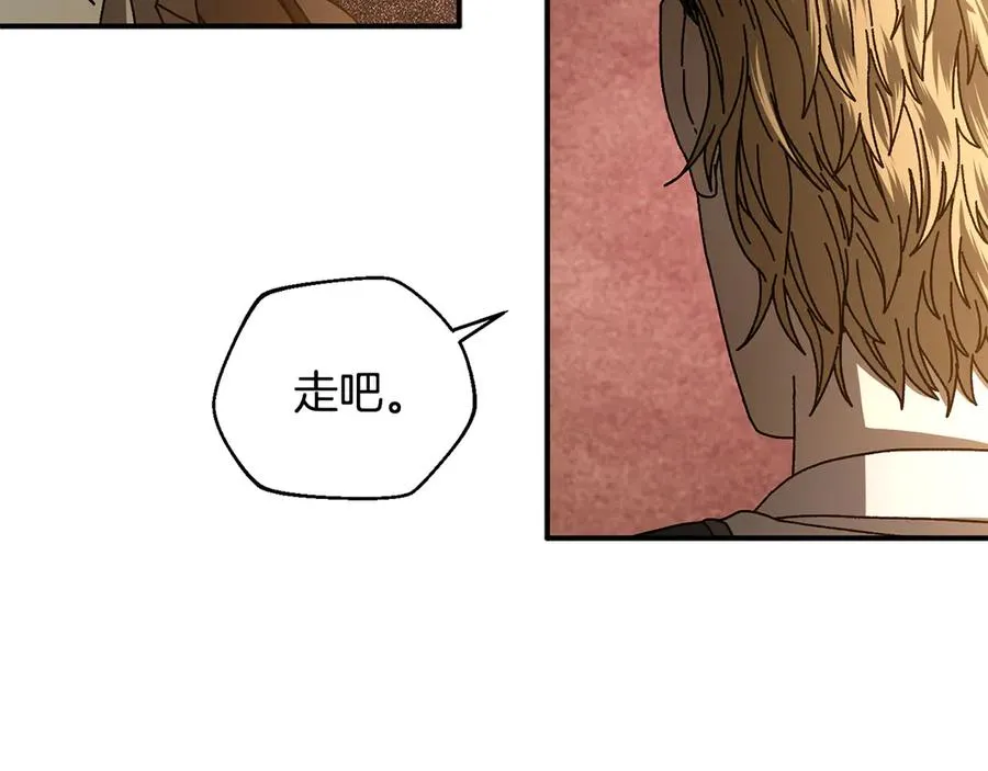 第60话 穿越火海 第100页