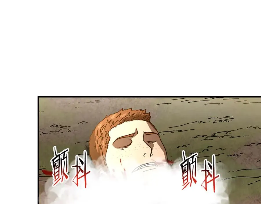 第60话 穿越火海 第104页