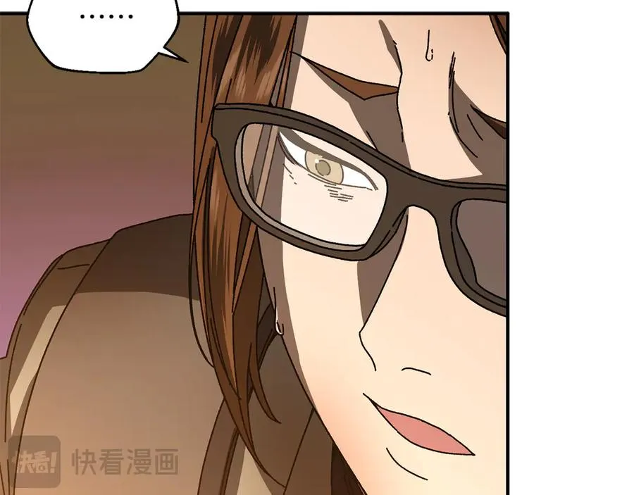 第60话 穿越火海 第106页