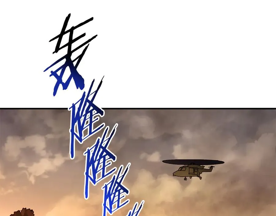 第60话 穿越火海 第110页