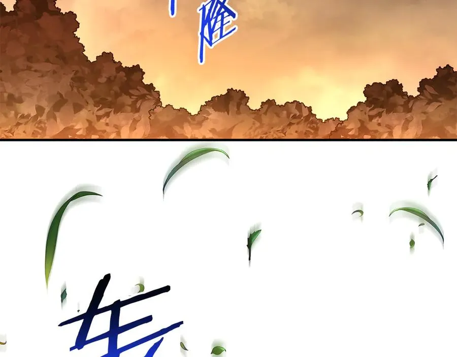 第60话 穿越火海 第111页