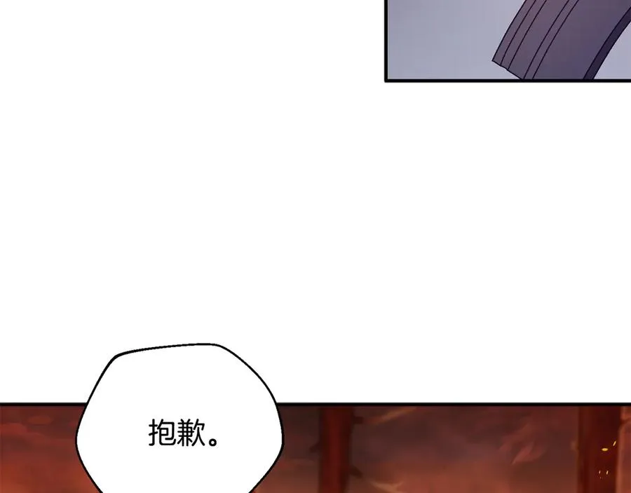 第60话 穿越火海 第136页