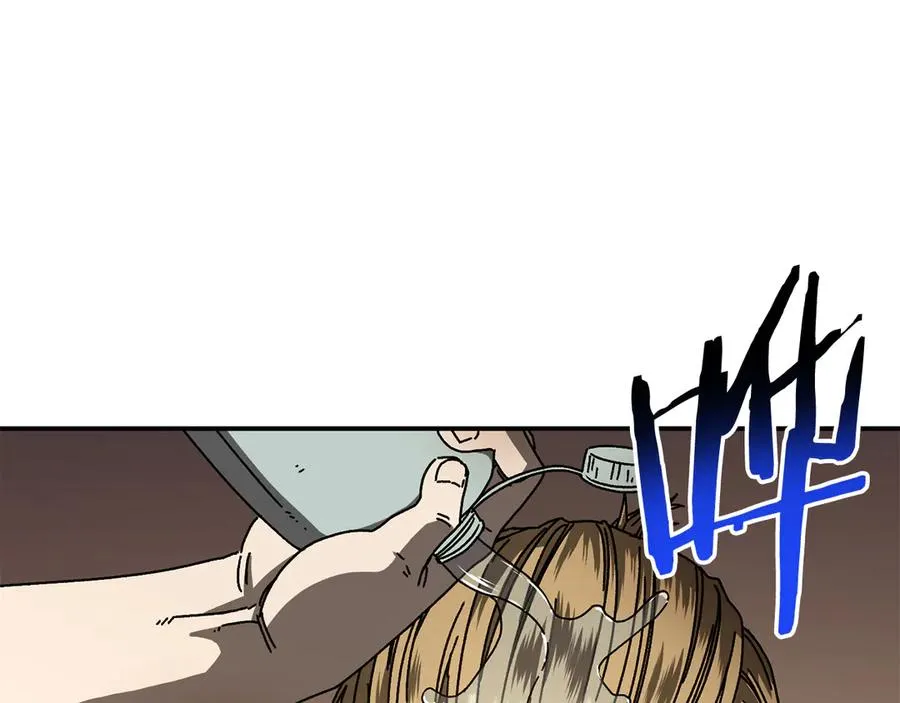 第60话 穿越火海 第152页