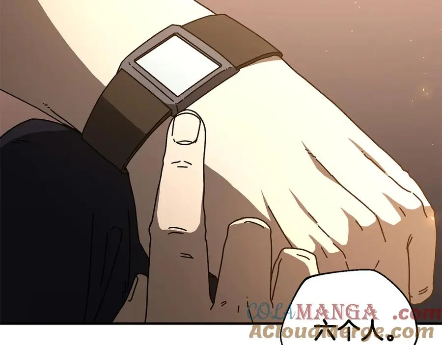 第60话 穿越火海 第161页