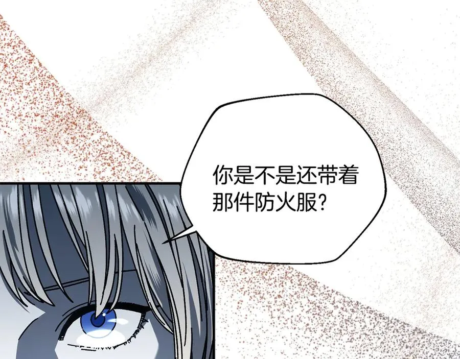 第60话 穿越火海 第170页