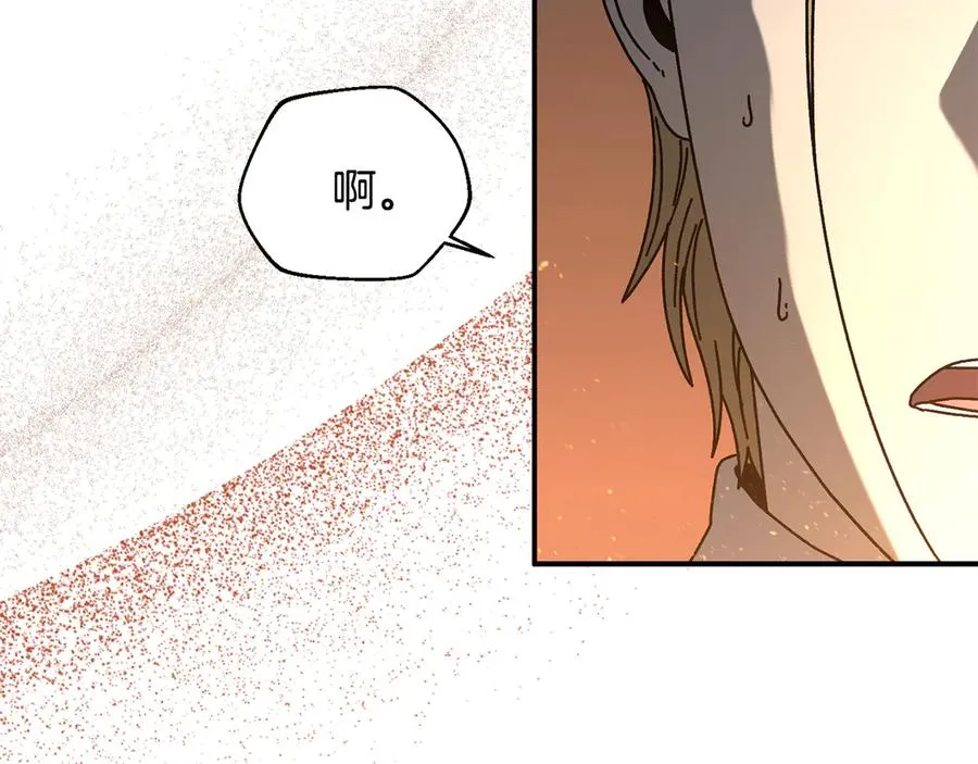 第60话 穿越火海 第172页