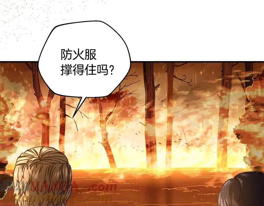 第60话 穿越火海 第173页