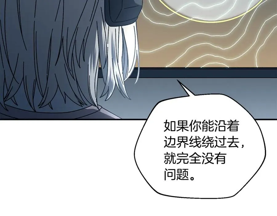 第60话 穿越火海 第176页