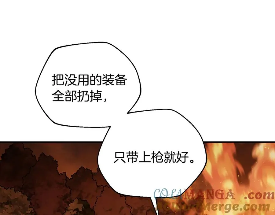第60话 穿越火海 第185页