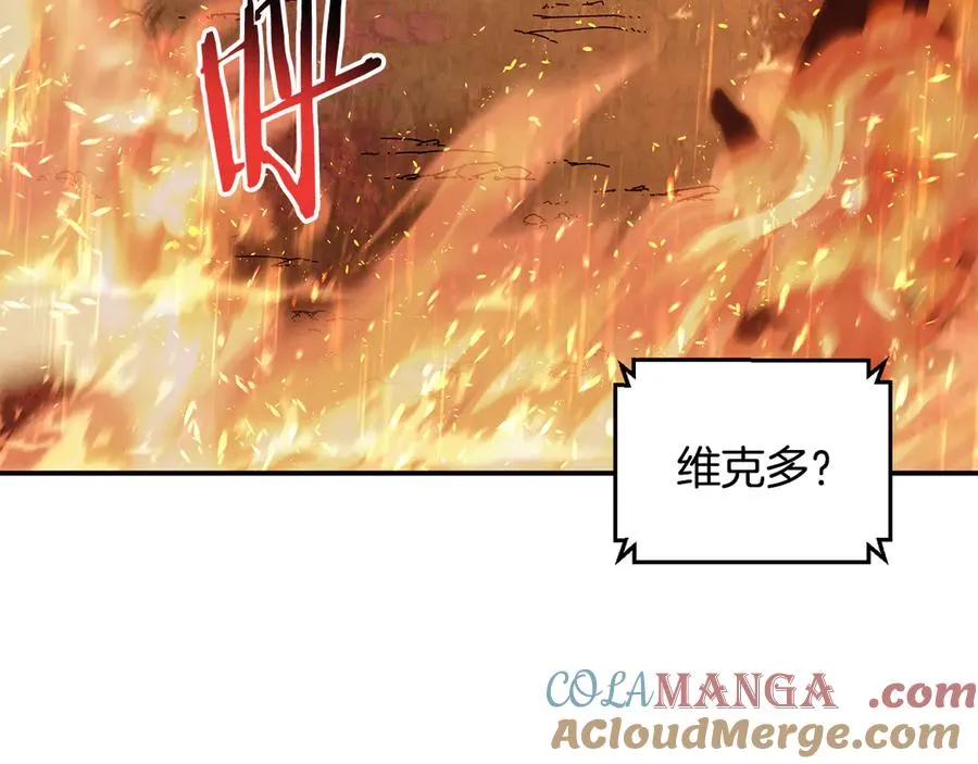 第60话 穿越火海 第213页