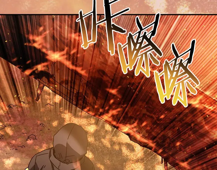 第60话 穿越火海 第224页