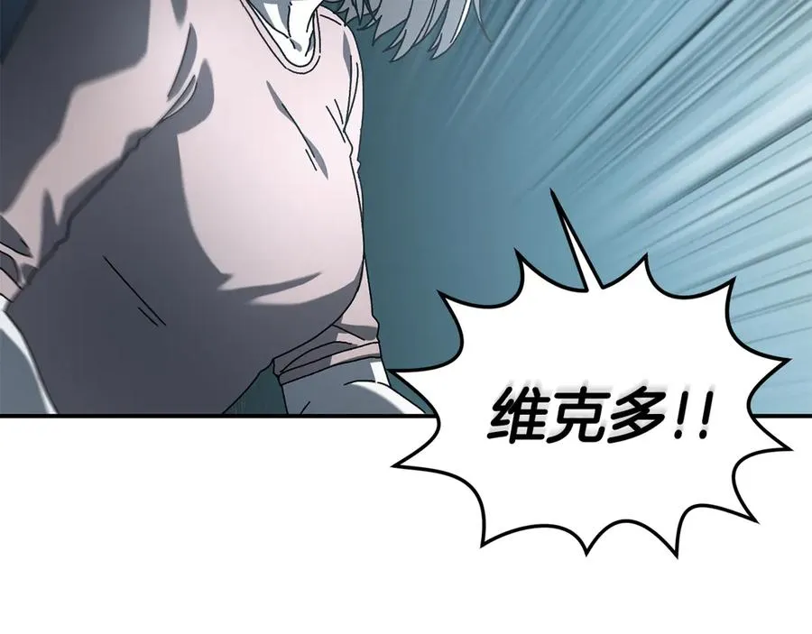 第60话 穿越火海 第230页
