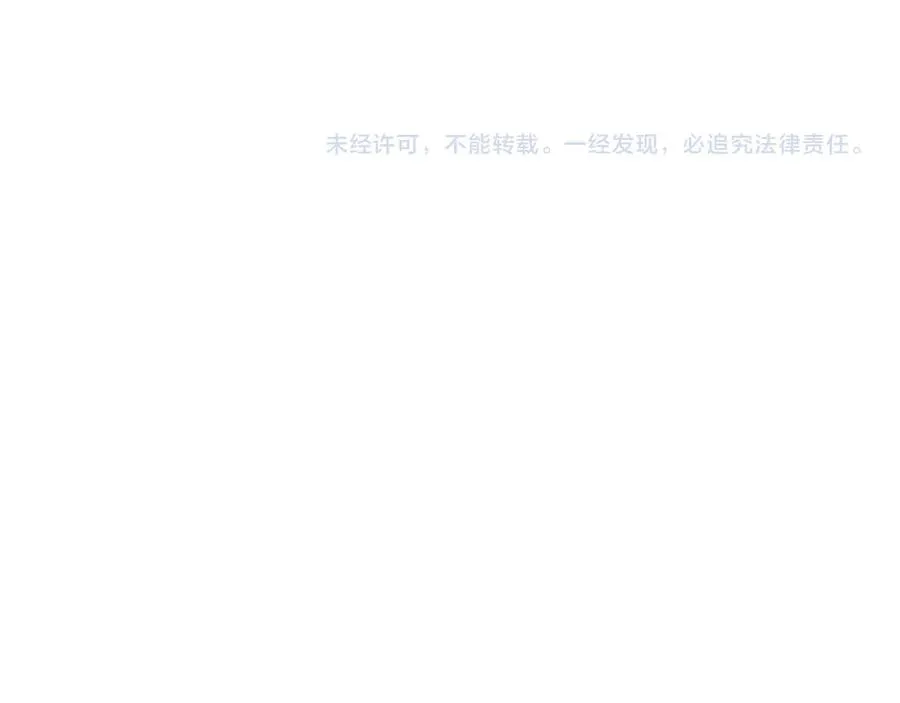 第60话 穿越火海 第232页