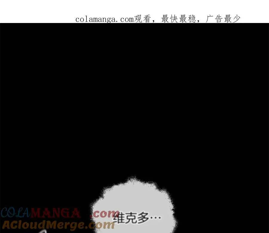 第61话 火海脱险 第1页