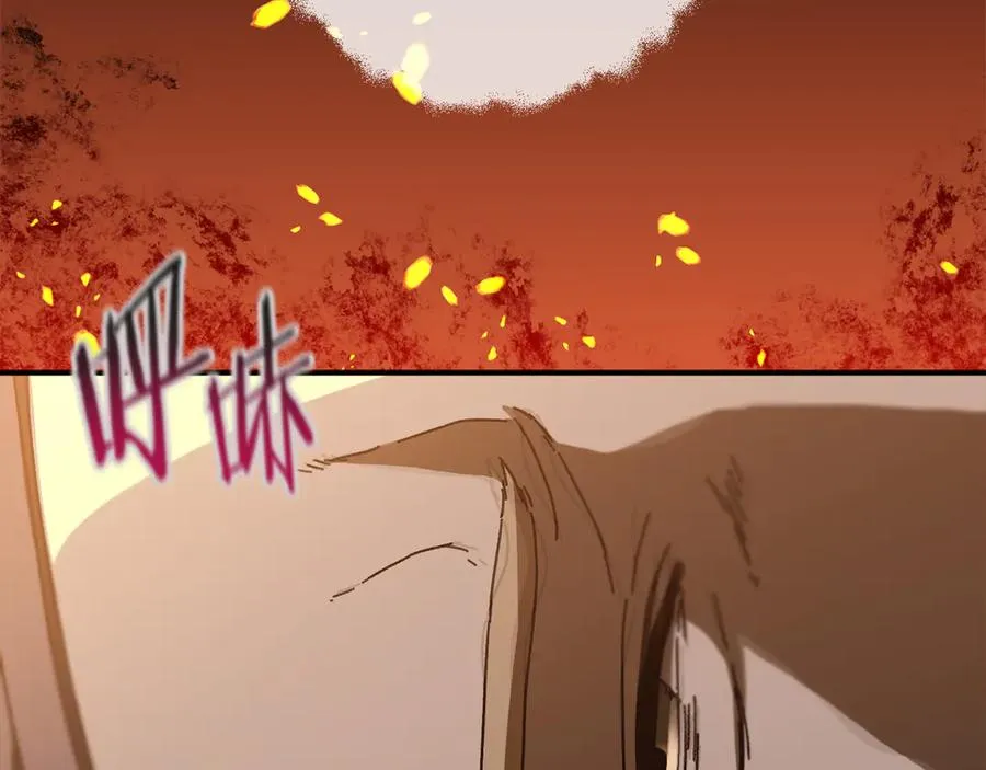第61话 火海脱险 第4页