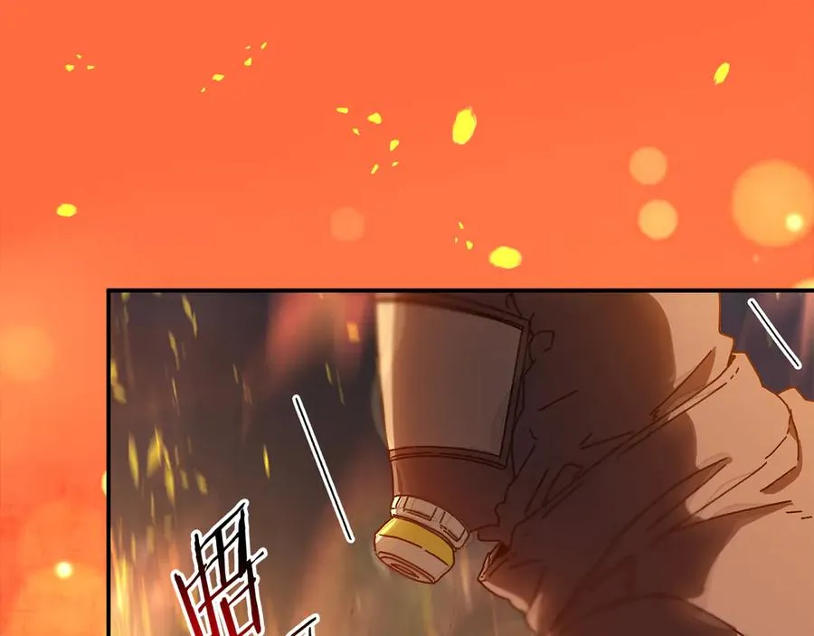 第61话 火海脱险 第16页