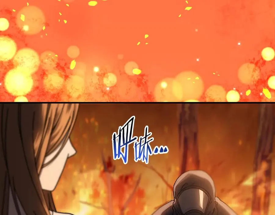 第61话 火海脱险 第18页