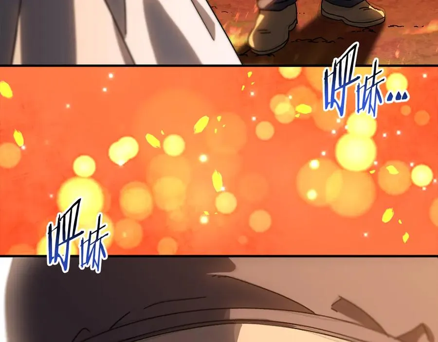 第61话 火海脱险 第20页