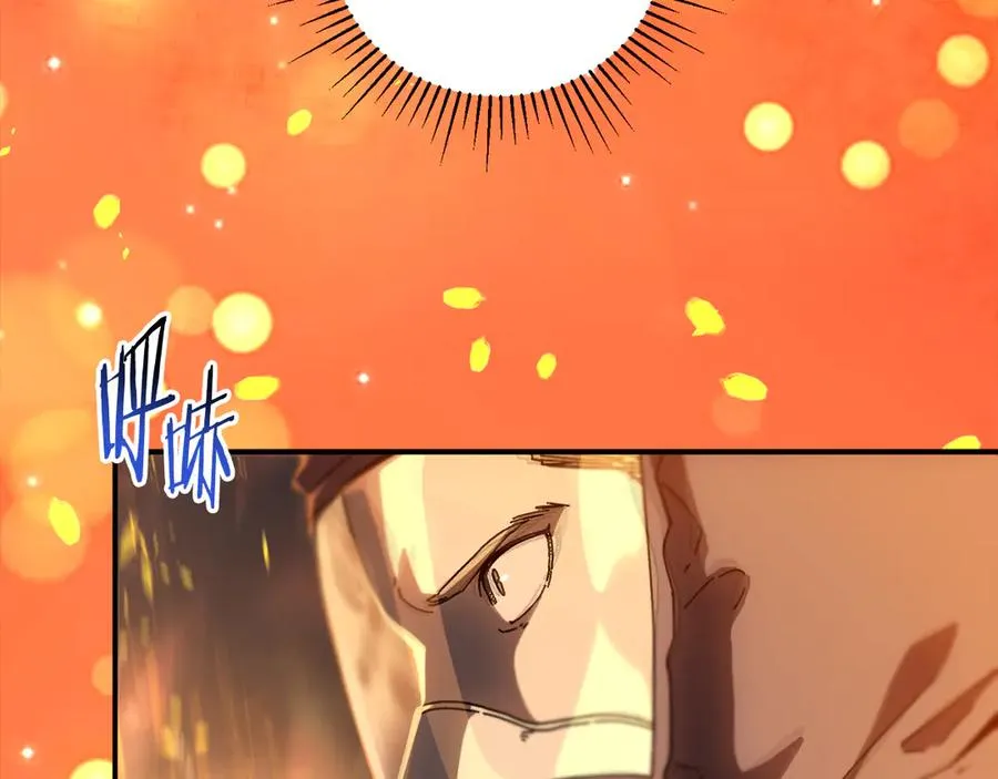 第61话 火海脱险 第26页