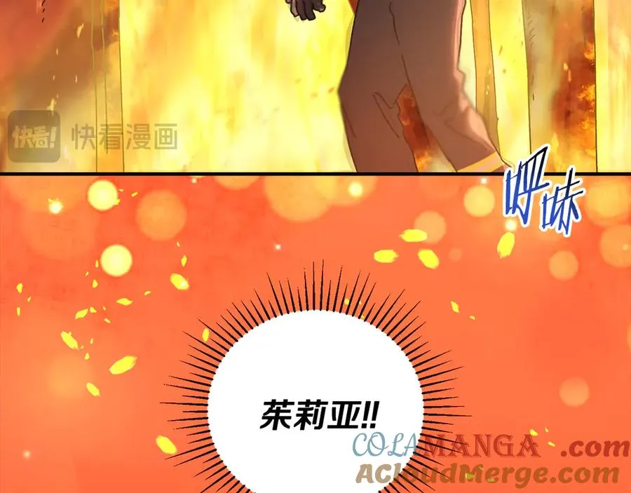 第61话 火海脱险 第29页