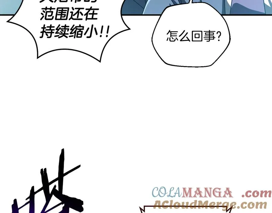 第61话 火海脱险 第45页