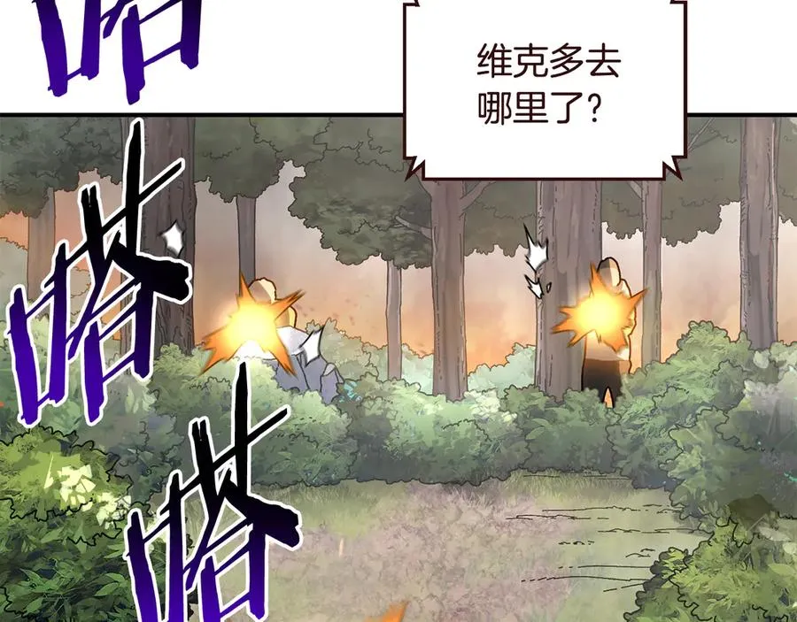 第61话 火海脱险 第46页