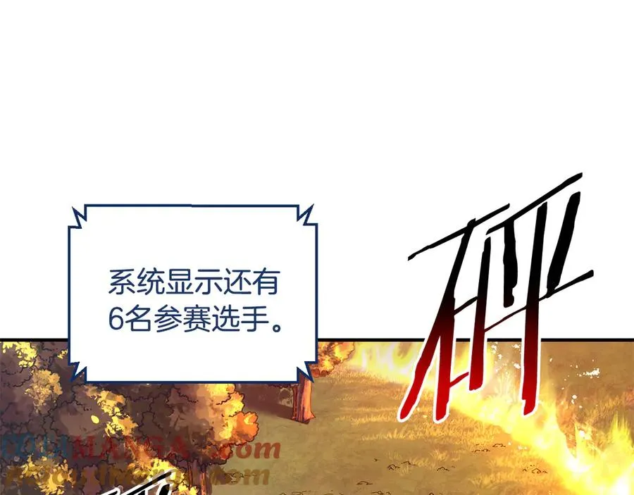 第61话 火海脱险 第49页