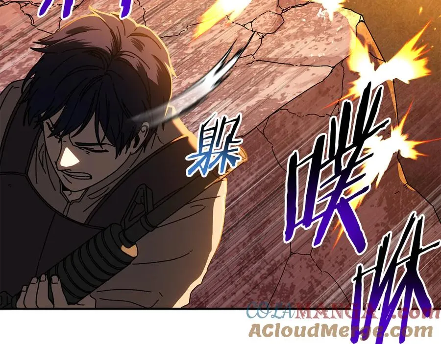 第61话 火海脱险 第57页