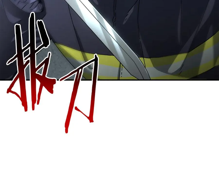 第61话 火海脱险 第71页