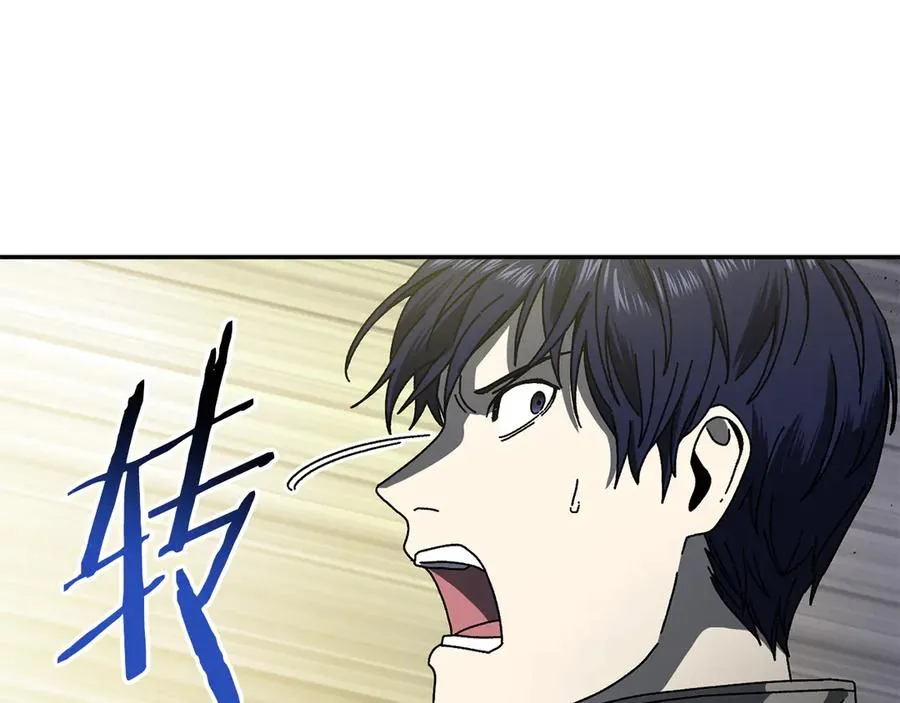 第61话 火海脱险 第72页