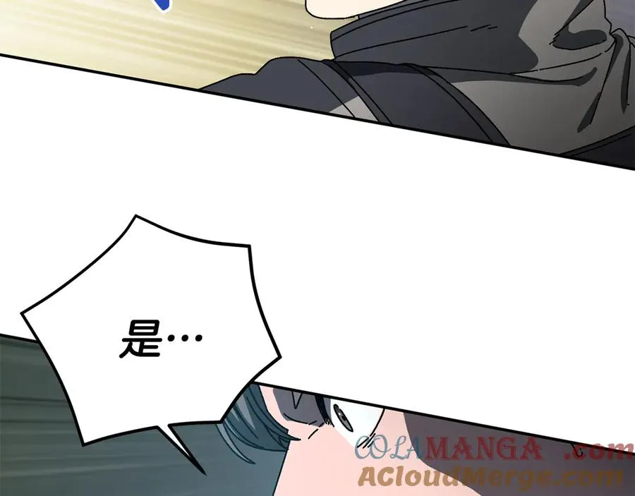 第61话 火海脱险 第73页