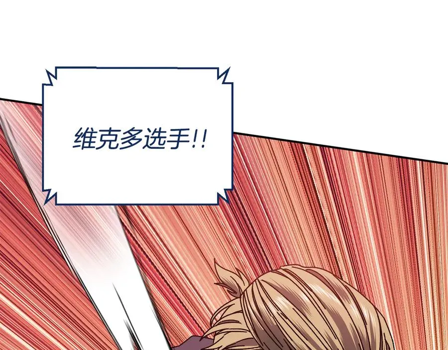 第61话 火海脱险 第75页