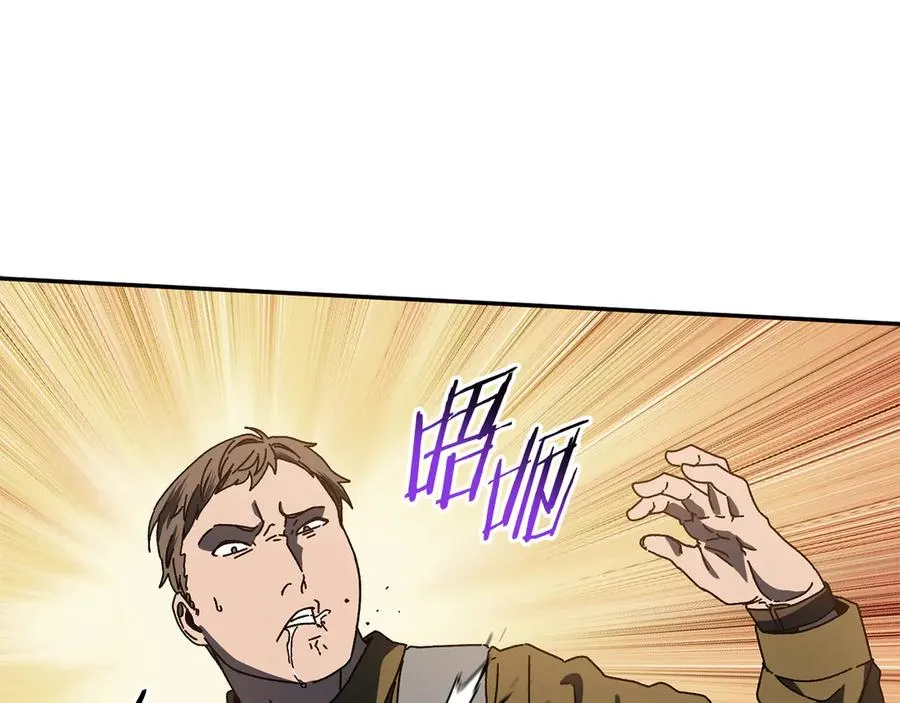第61话 火海脱险 第92页