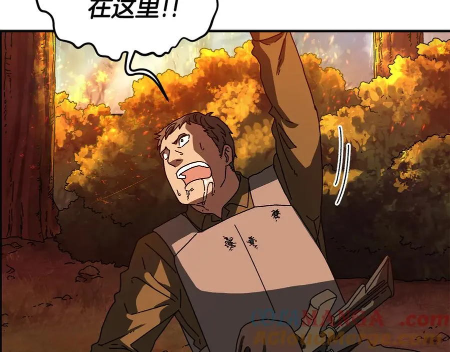 第61话 火海脱险 第97页