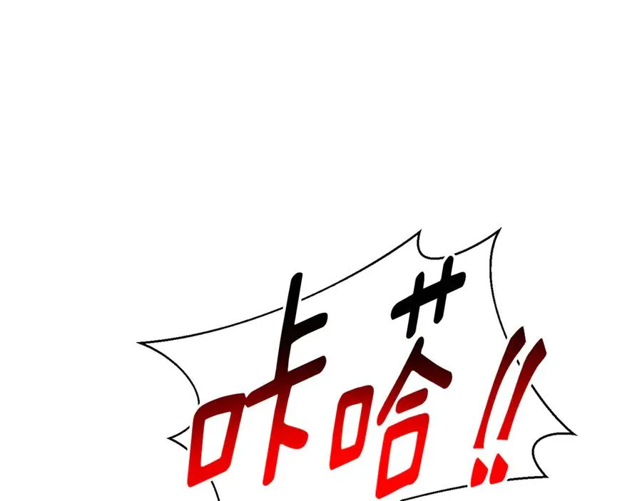 第61话 火海脱险 第103页