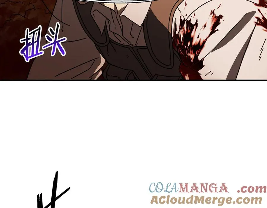 第61话 火海脱险 第105页