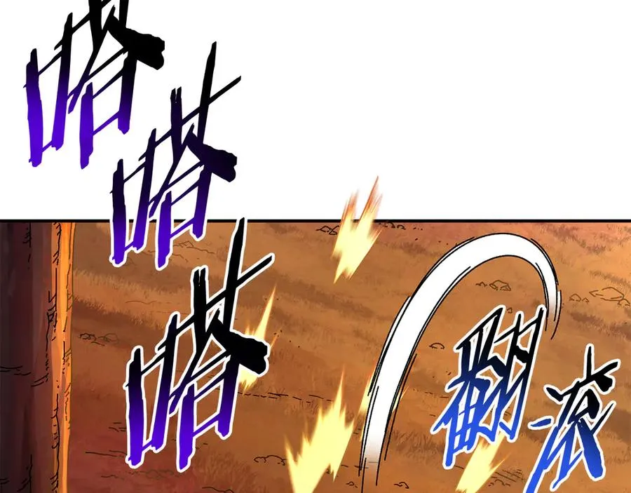第61话 火海脱险 第106页