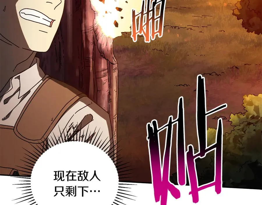 第61话 火海脱险 第112页