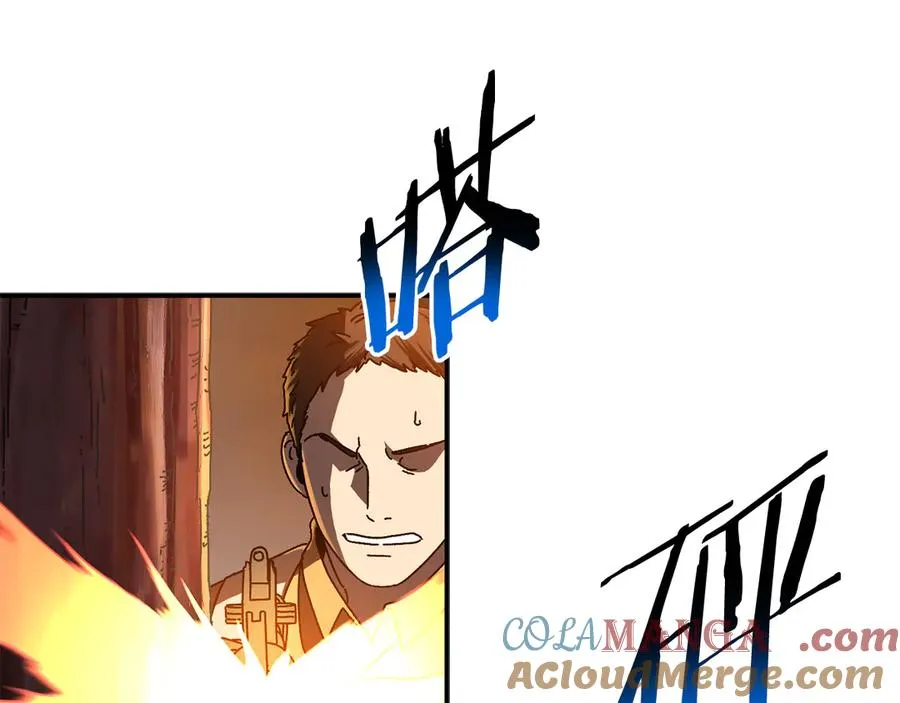 第61话 火海脱险 第117页
