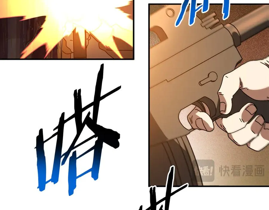 第61话 火海脱险 第118页