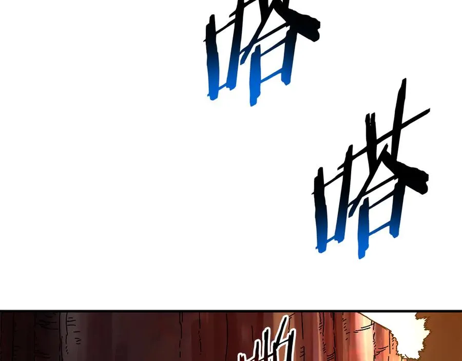 第61话 火海脱险 第119页