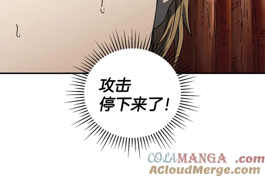 第61话 火海脱险 第125页