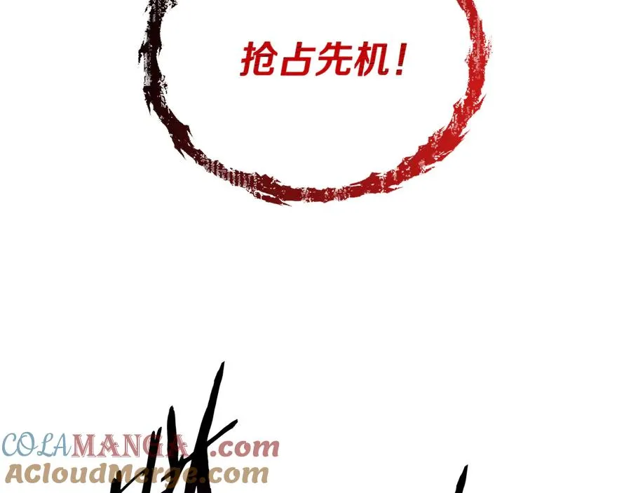 第61话 火海脱险 第129页
