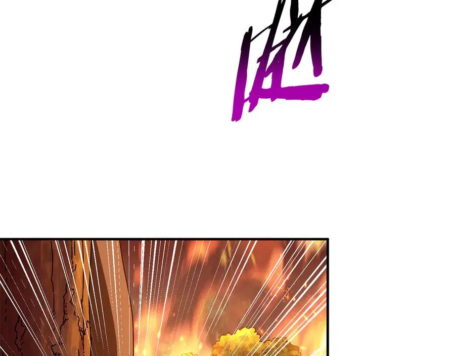第61话 火海脱险 第132页